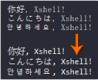 Dual-font-integration